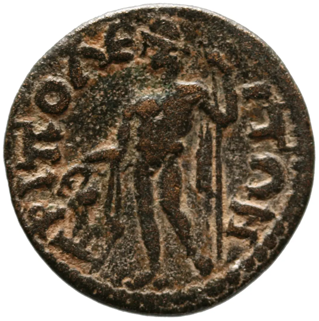 Tripolis / Lydiae: Traianus Decius