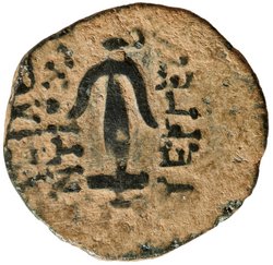 Seleukiden: Antiochos VII. Sidetes