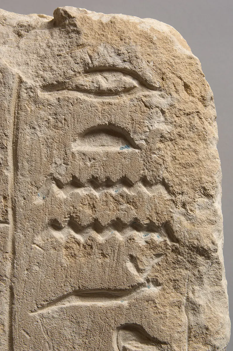 Relief mit Stiftungsformel, Wandteil