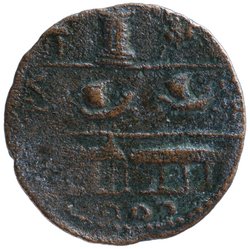 Patrai: Septimius Severus