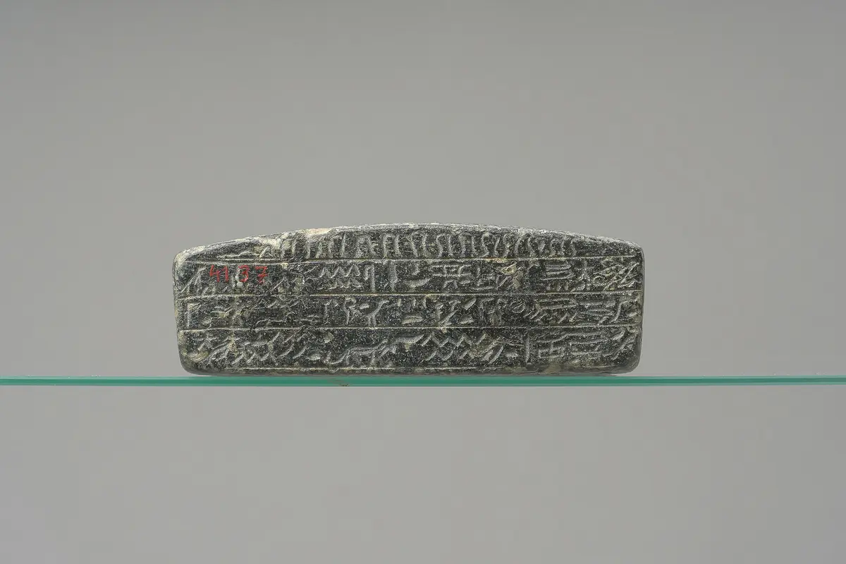 Horusstele (Cippus)
