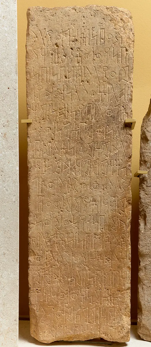 Bauinschrift