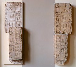 Reliefbruchstück mit dem Namen des Cha-em-waset