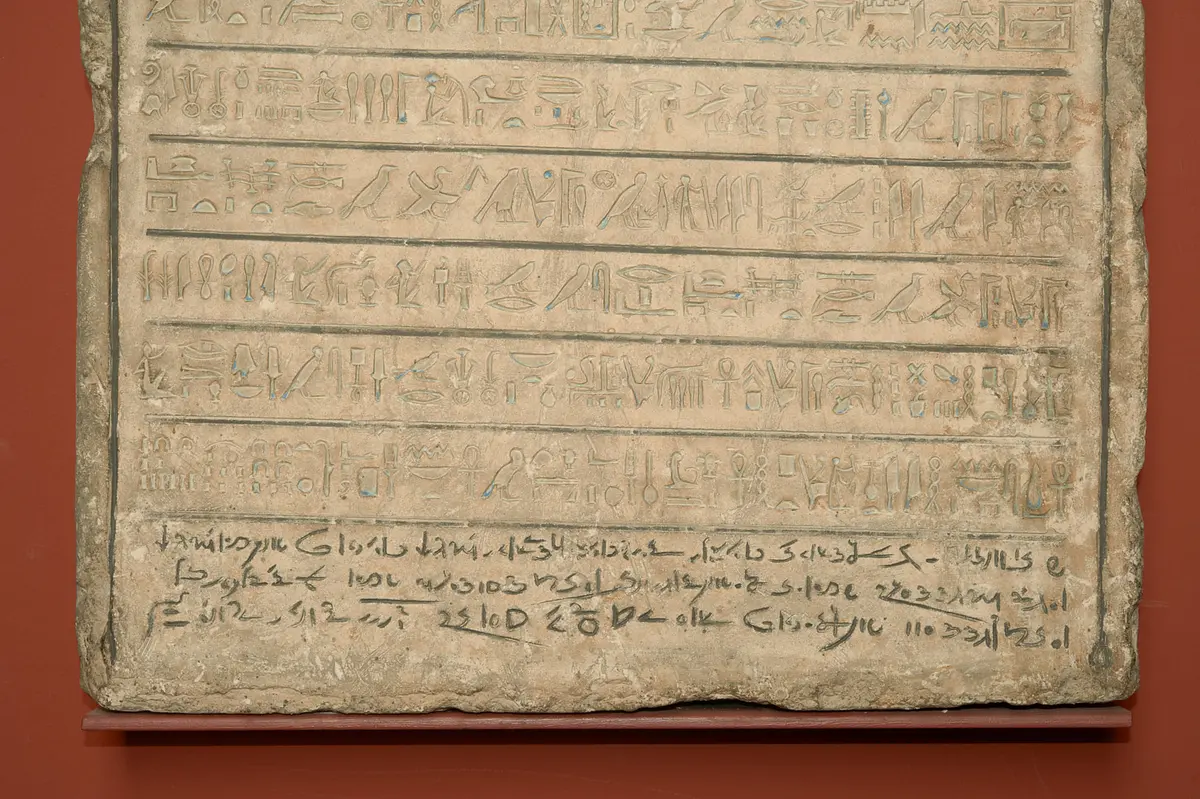 Stele des Hohepriesters des Ptah von Memphis Djed-her