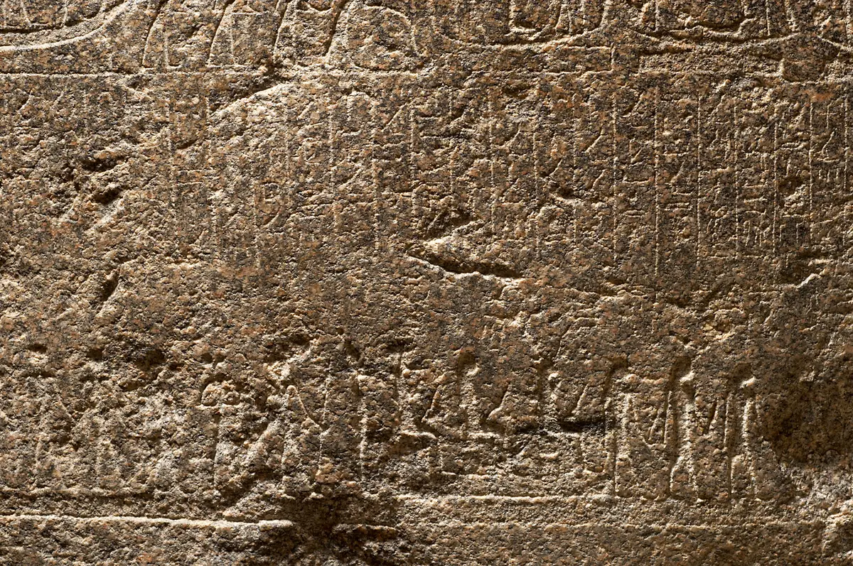 Unterteil des Sarkophags des In-her-nechet