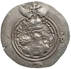 Sasaniden: Khusro II.