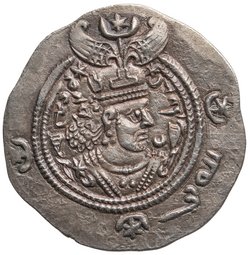 Sasaniden: Khusro II.