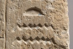 Relief mit Stiftungsformel, Wandteil