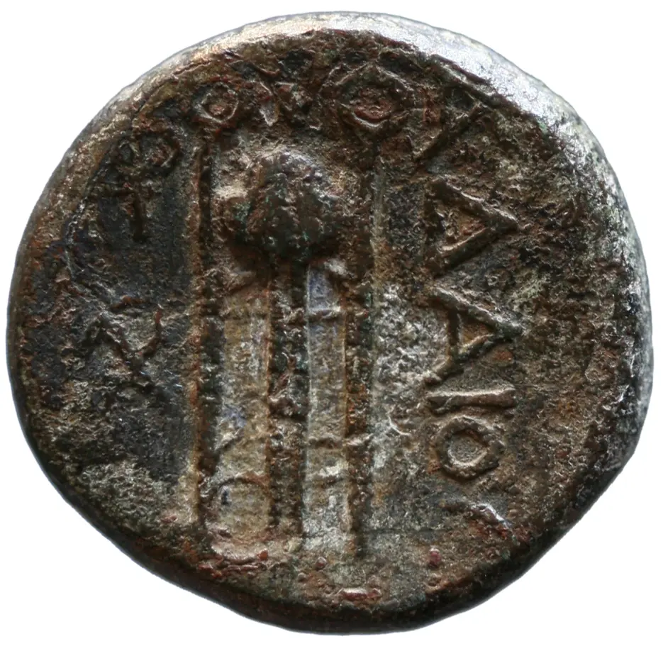 Adaios