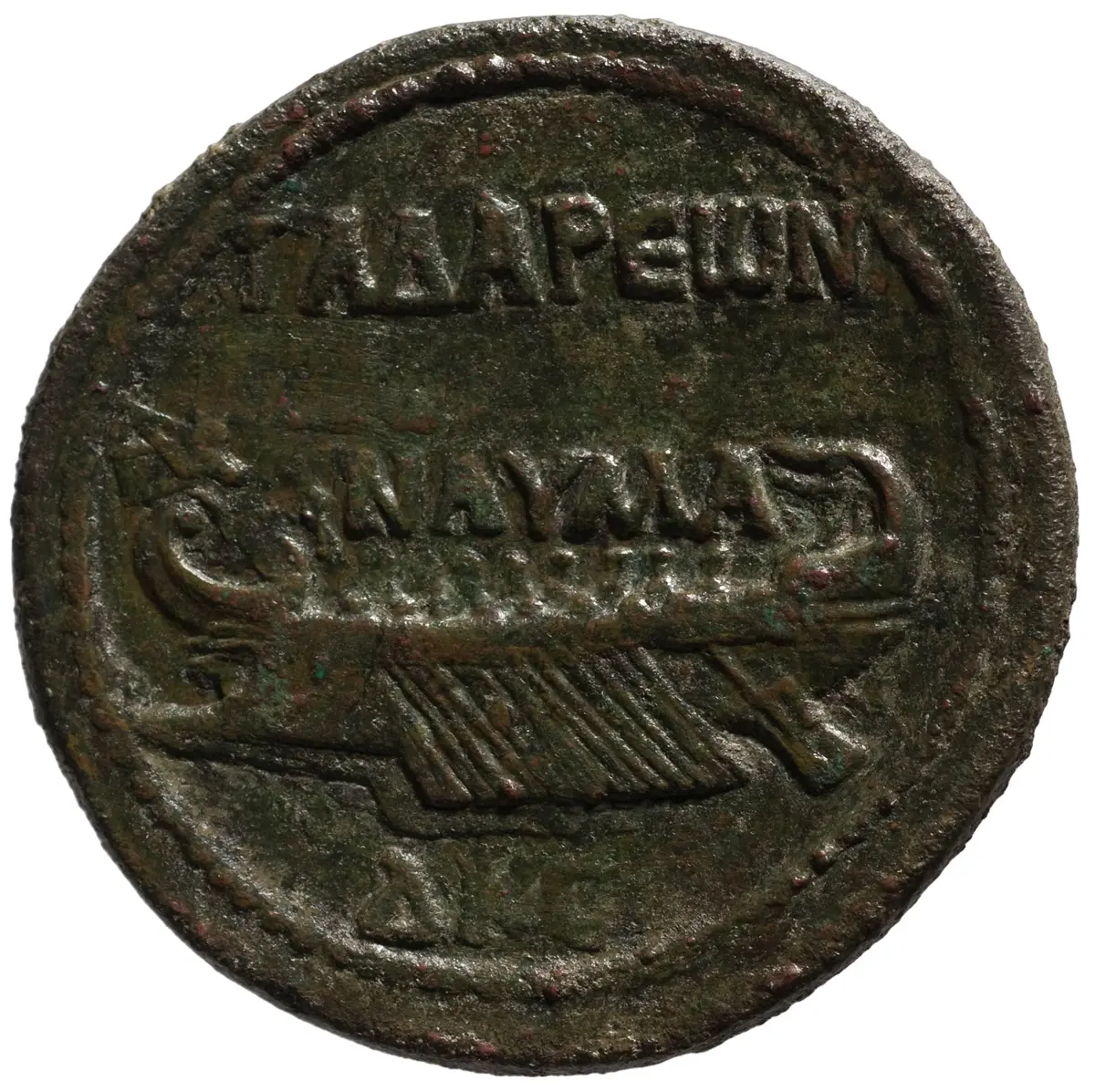 Gadara: Marcus Aurelius