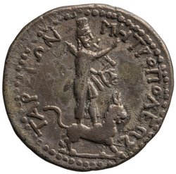 Tarsos: Hadrian