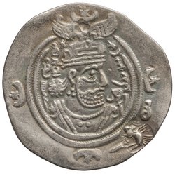 Sasaniden: Khusro II.