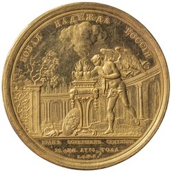 Medaille