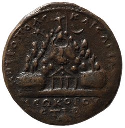 Caesarea: Macrinus