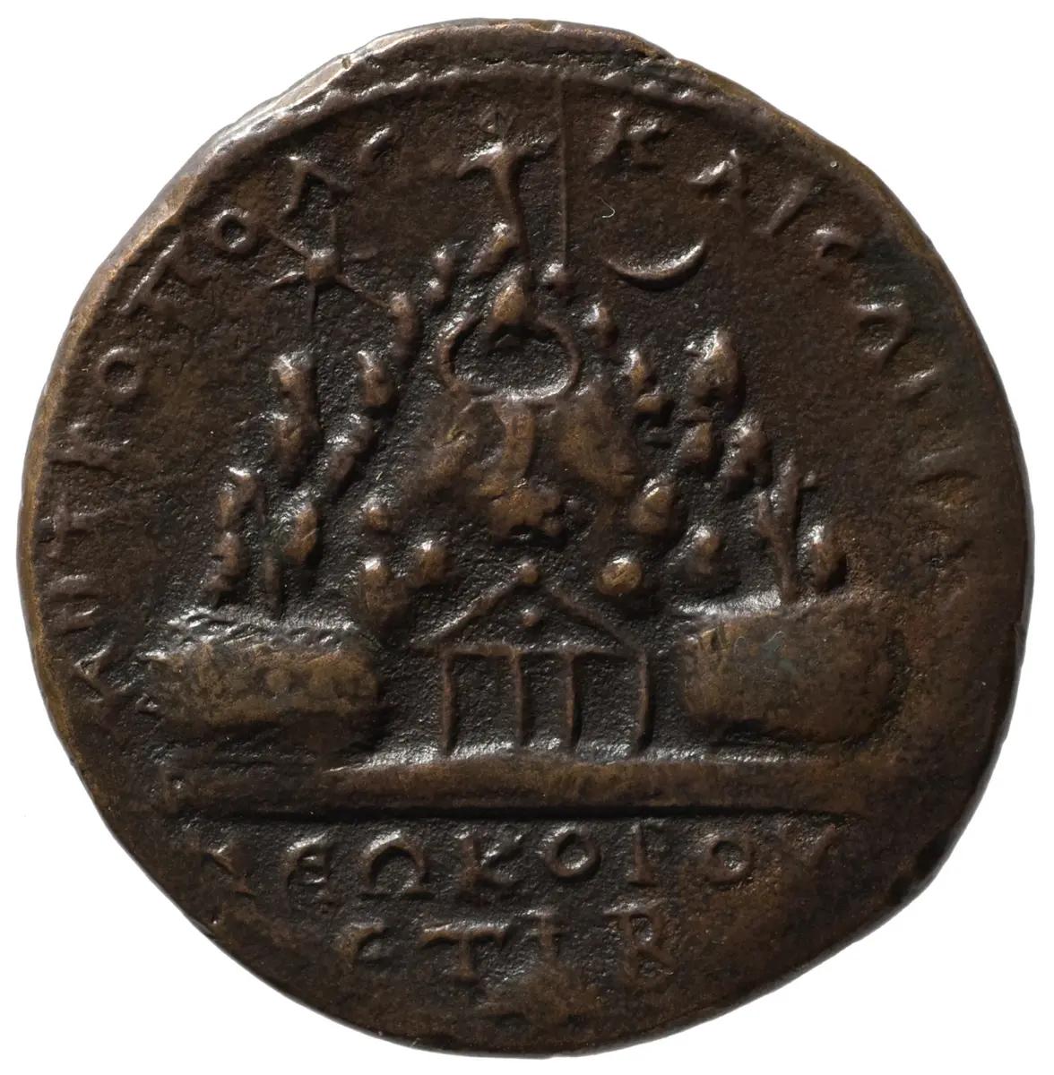 Caesarea: Macrinus