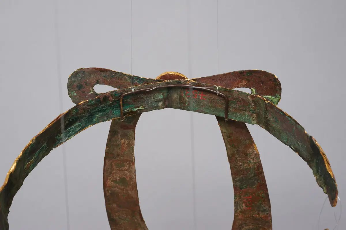 Diadem