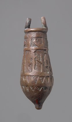 Situla