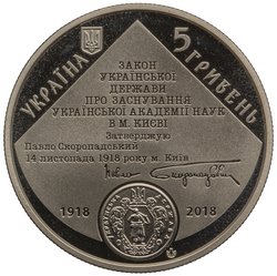 Ukraine