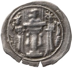 Sasaniden: Shapur II.