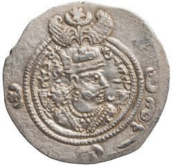 Sasaniden: Khusro II.