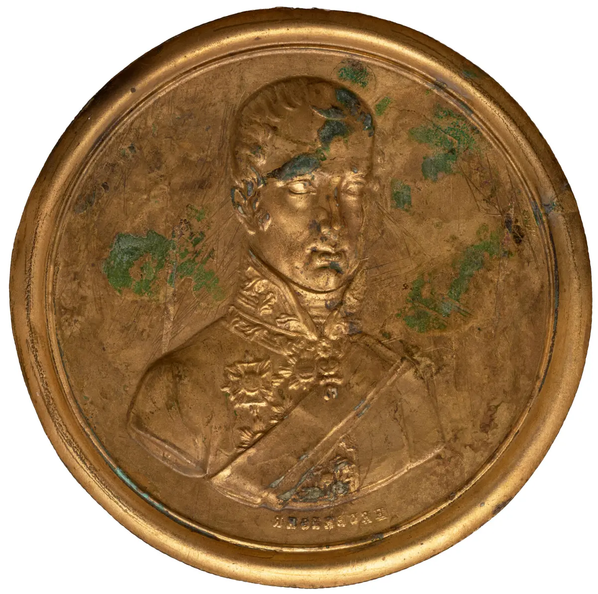 Habsburg: Kaiser Ferdinand I.