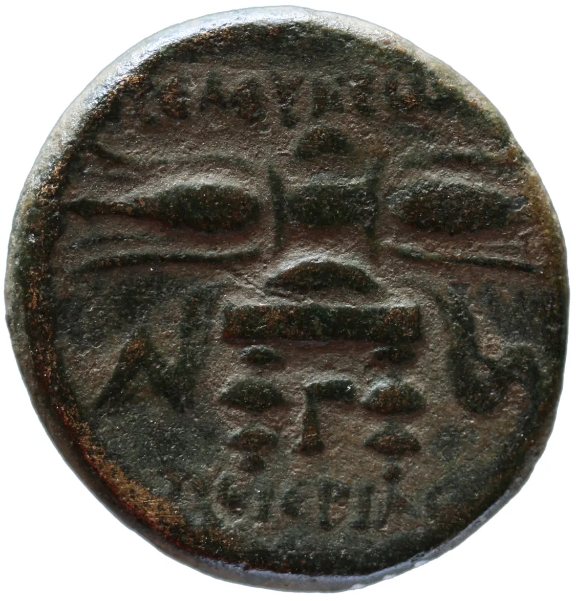 Seleukia Pieria: Traian
