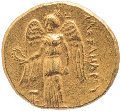 Makedonien: Alexandros III. (posthum)