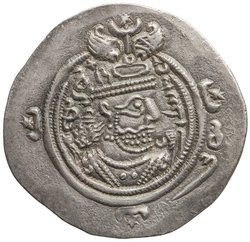Sasaniden: Khusro II.