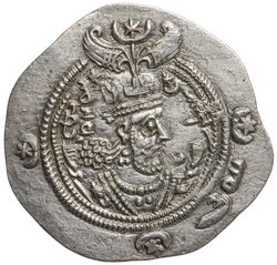 Sasaniden: Khusro II.