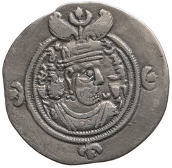 Sasaniden: Khusro II.