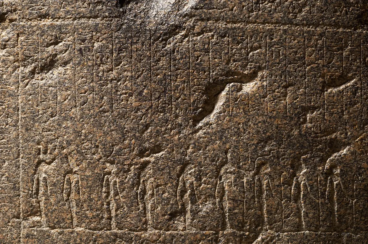 Unterteil des Sarkophags des In-her-nechet