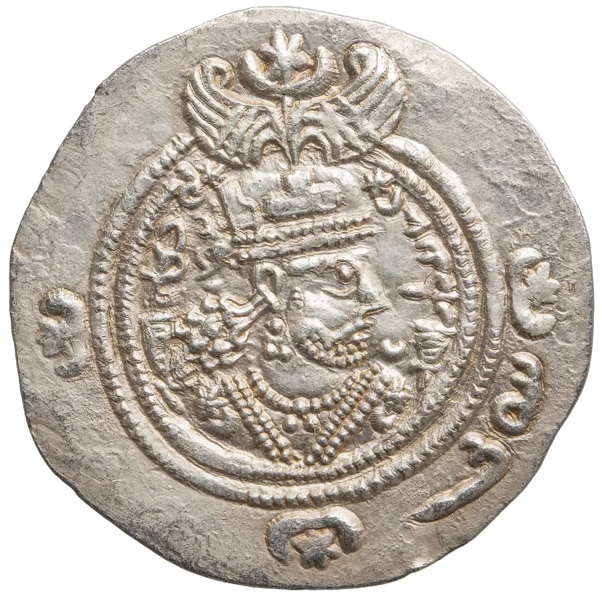 Sasaniden: Khusro II.