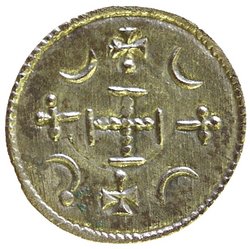 Könige von Ungarn: Schriftlose Münzen des 12. Jhs.