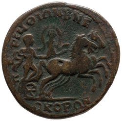 Perinth: Gordianus III.