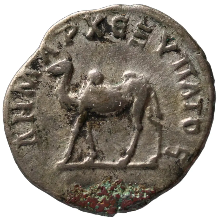 Arabia: Traianus