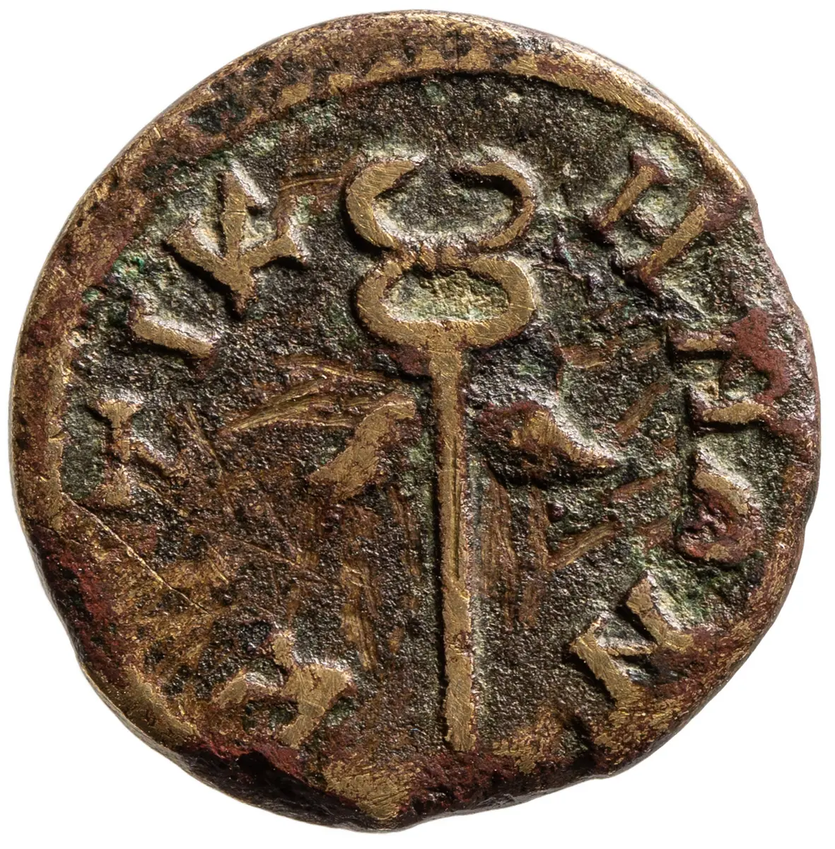 Kyzikos: Antoninus I. Pius
