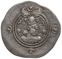 Sasaniden: Khusro II.