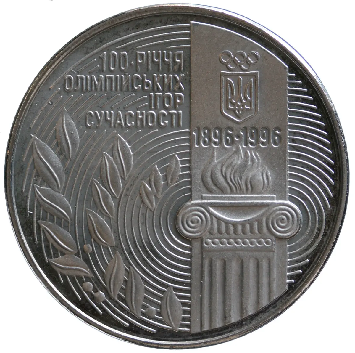 Ukraine