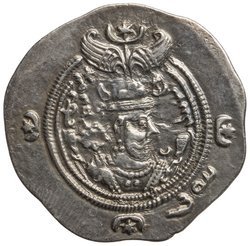 Sasaniden: Khusro II.