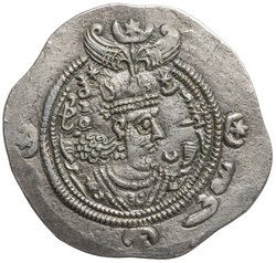 Sasaniden: Khusro II.