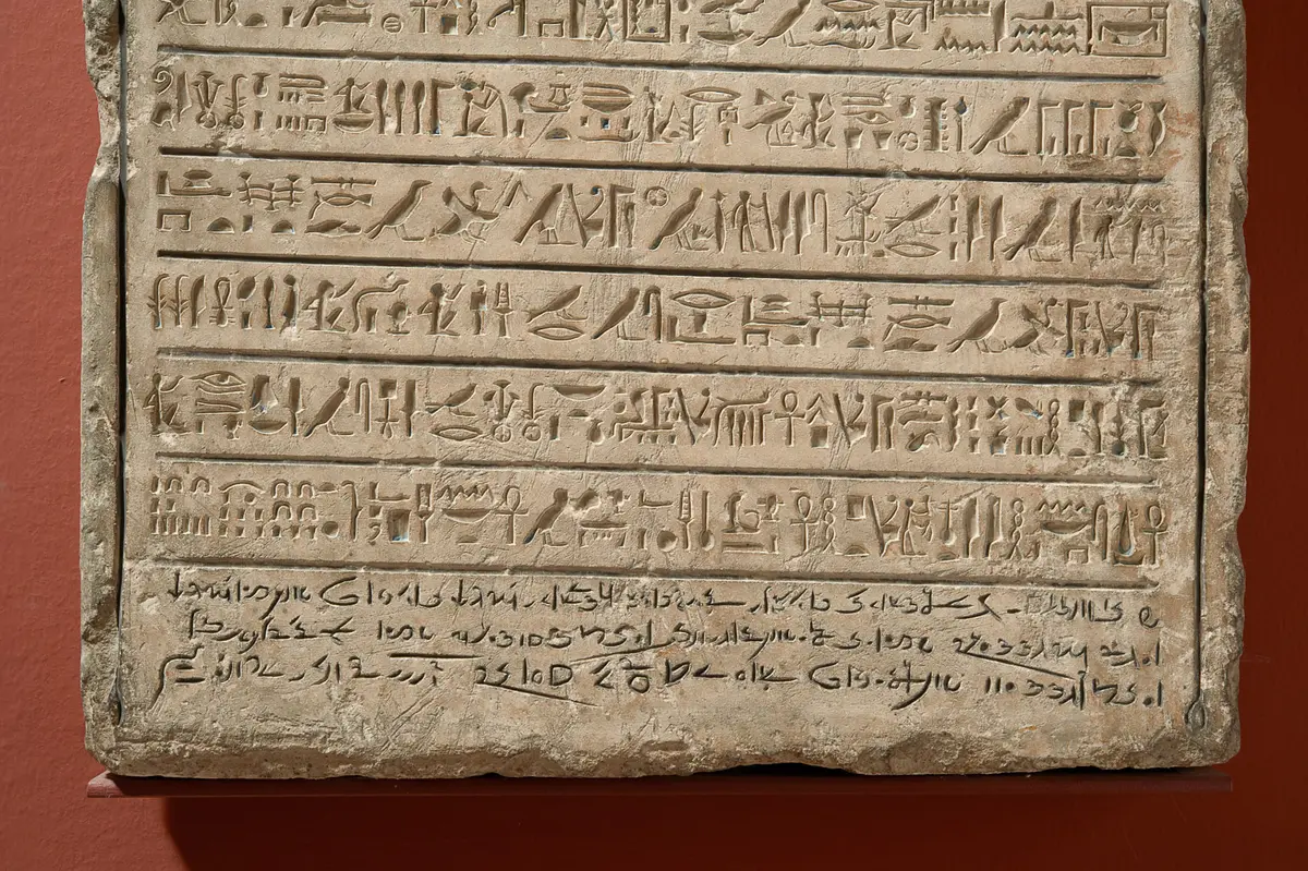 Stele des Hohepriesters des Ptah von Memphis Djed-her