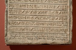 Stele des Hohepriesters des Ptah von Memphis Djed-her