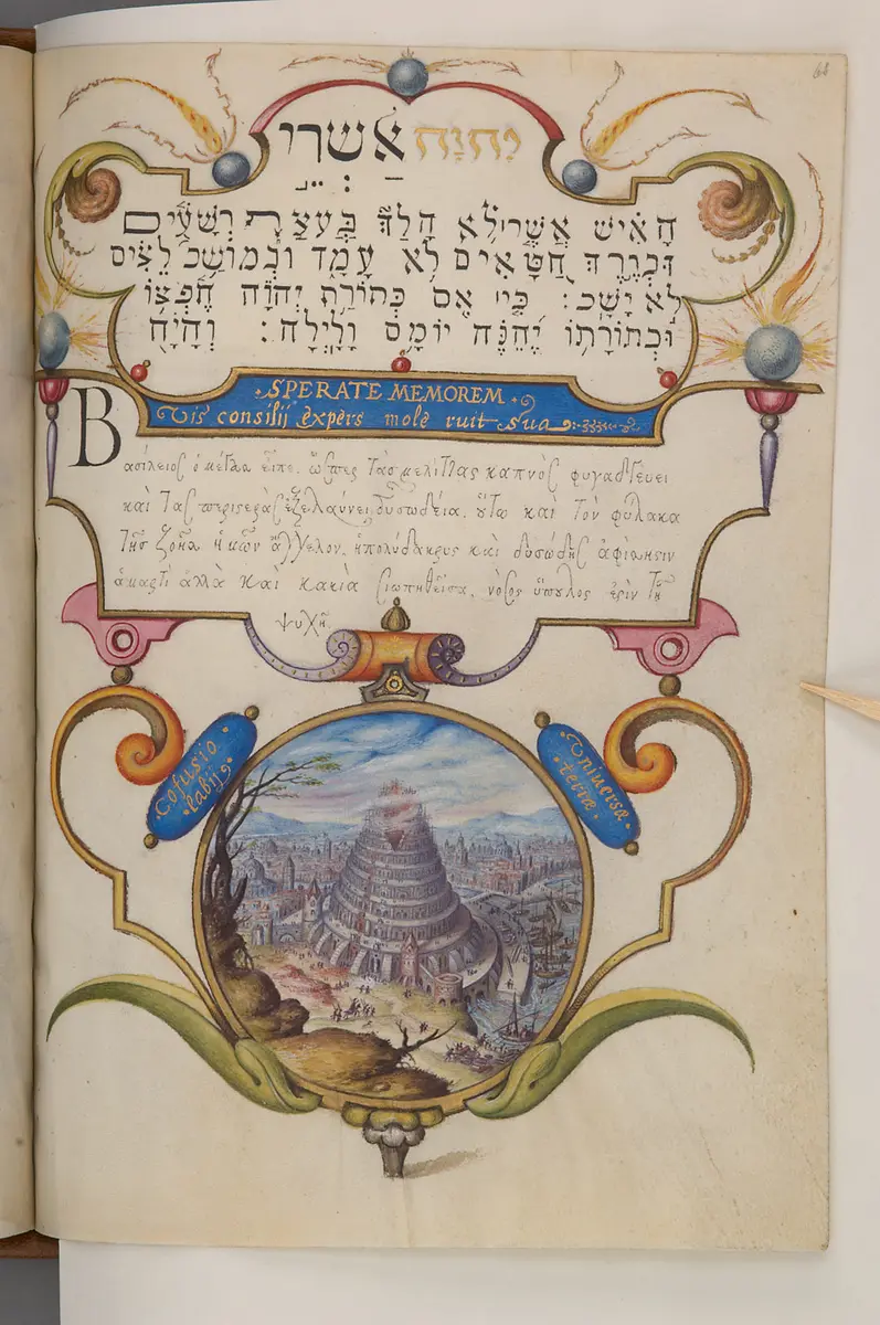 Schriftmusterbuch; 127 Blatt Pergament
