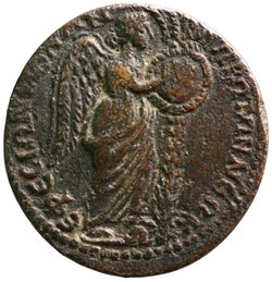 Ephesos: Severus Alexander