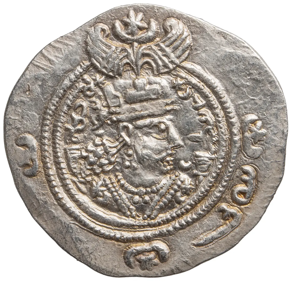 Sasaniden: Khusro II.