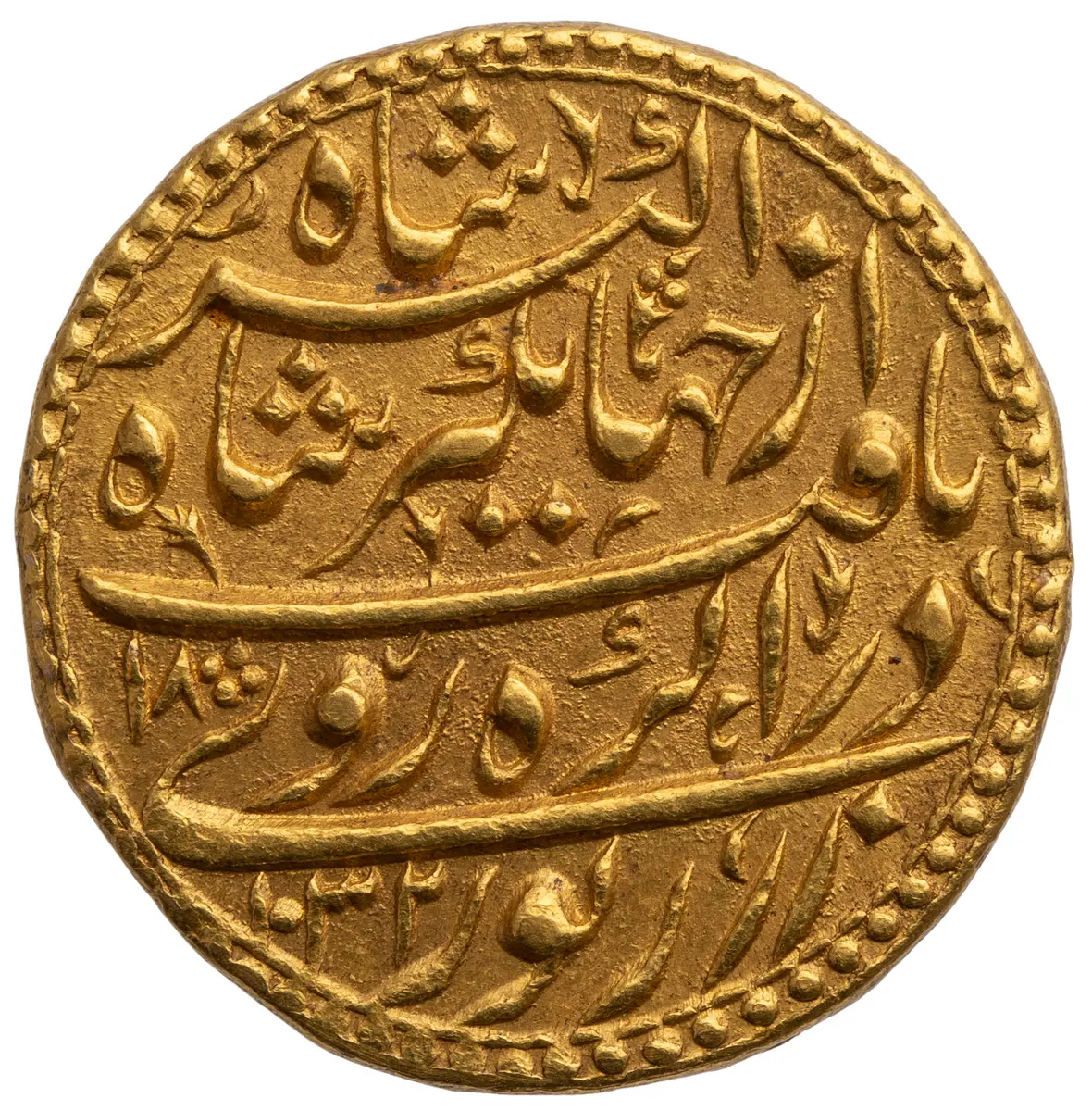 Mogul: Jahangir (1605–1627)