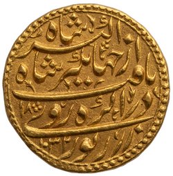 Mogul: Jahangir (1605–1627)