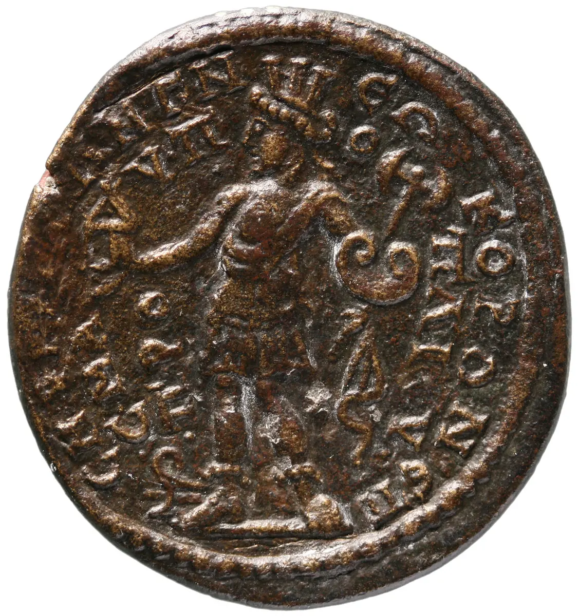Smyrna: Maximinus I. (Thrax)