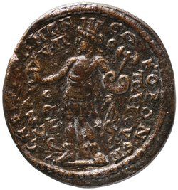 Smyrna: Maximinus I. (Thrax)