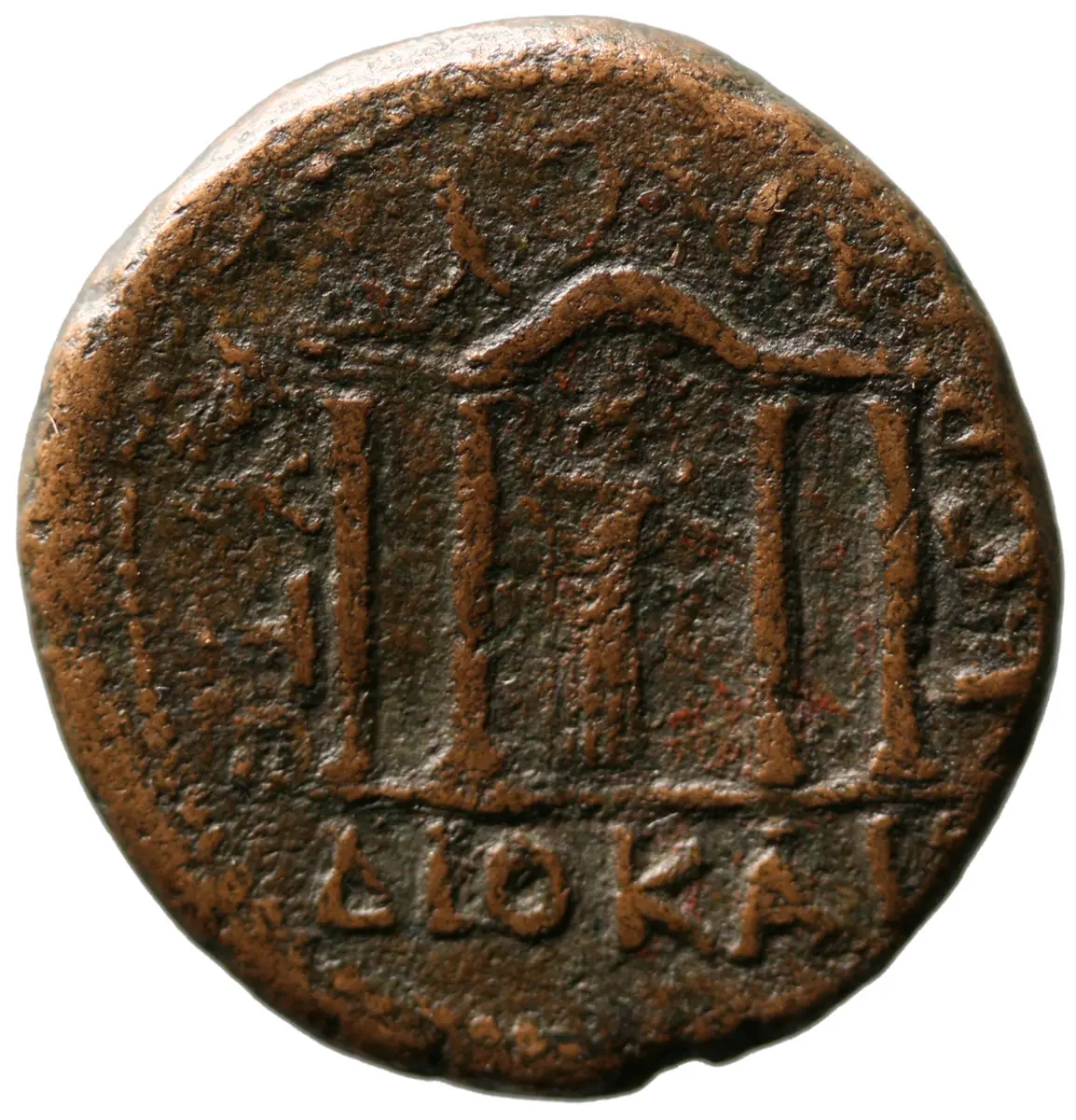 Sepphoris: Antoninus Pius